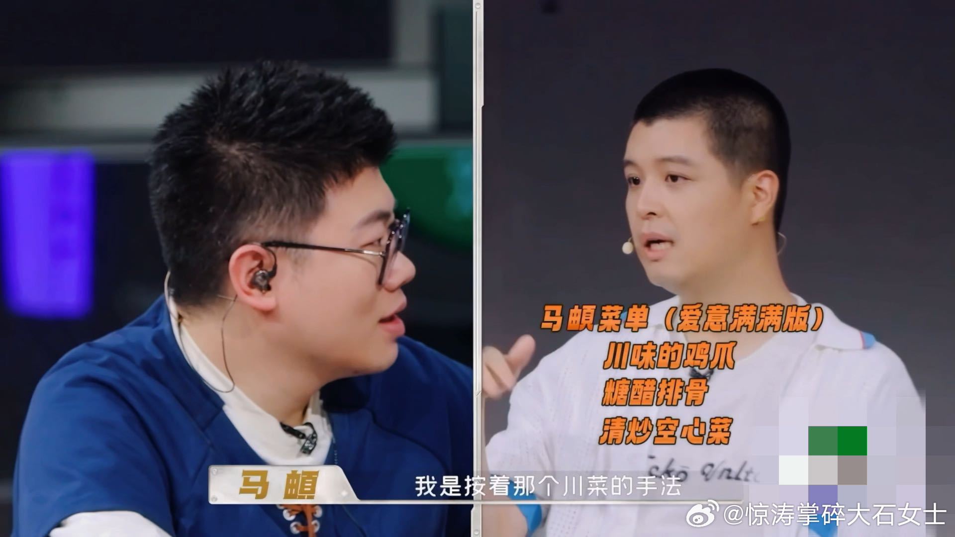 马頔追李纯靠厨艺 马頔追李纯靠的是一顿川菜，做完之后进展飞速。会做饭的人在恋爱里