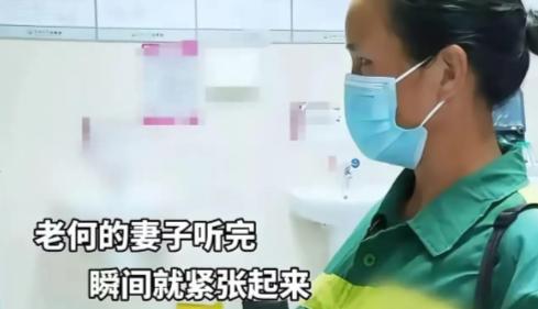看哭了！59岁丈夫病危，2万手术费就能活命，可妻子却含泪跟医生说不治了。明明两万
