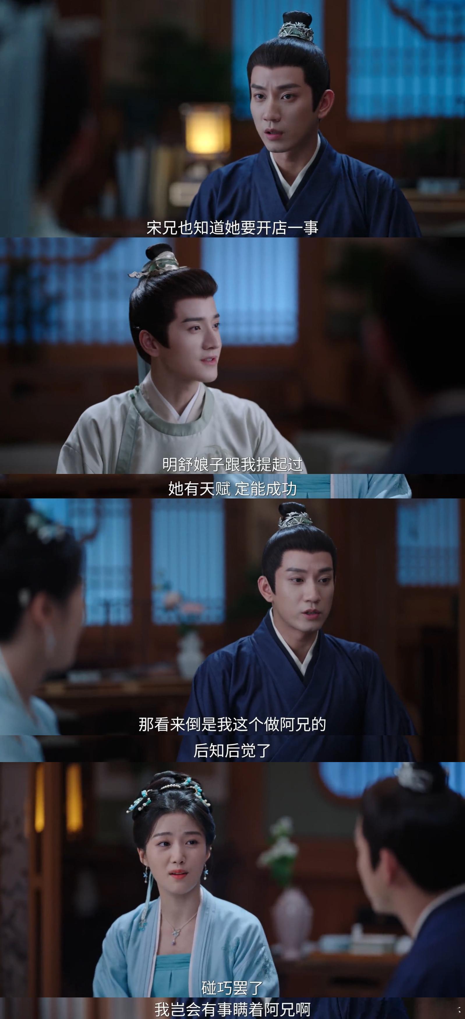 榜上佳婿竹马天降互不相让 看着陆徜吃醋的样子，简明舒却一脸懵懂，这种反差萌真的太