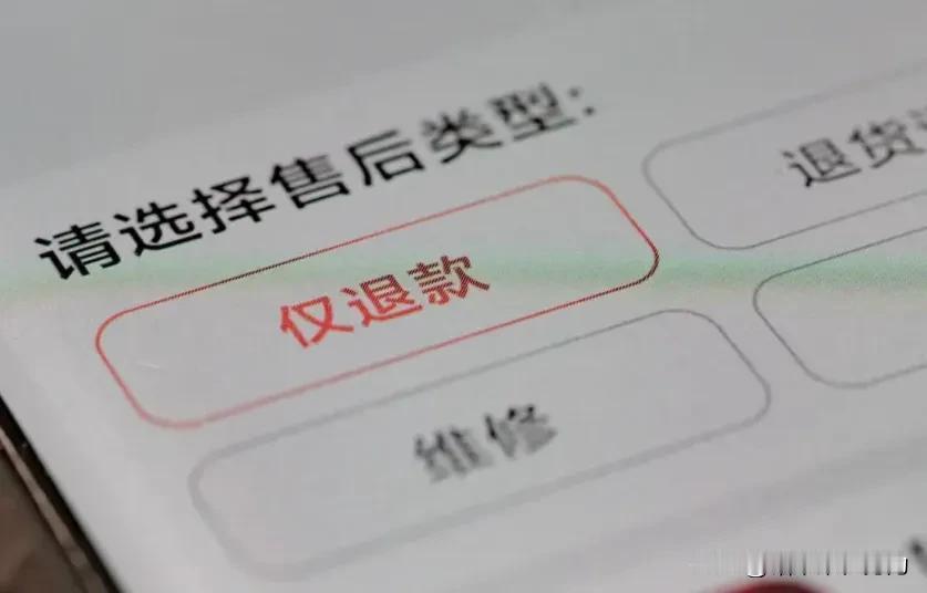 女子网购了2000+的狐狸领羽绒服，申请退款却取货。河南郑州的关女士作为卖家对此