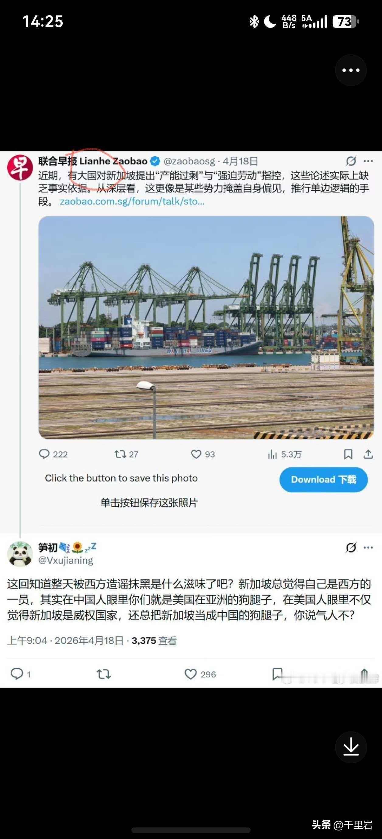 终于轮到坡县了？
呵呵，美国的套路就是，打不过大块头的猎物，就把猎狗宰了先垫垫肚