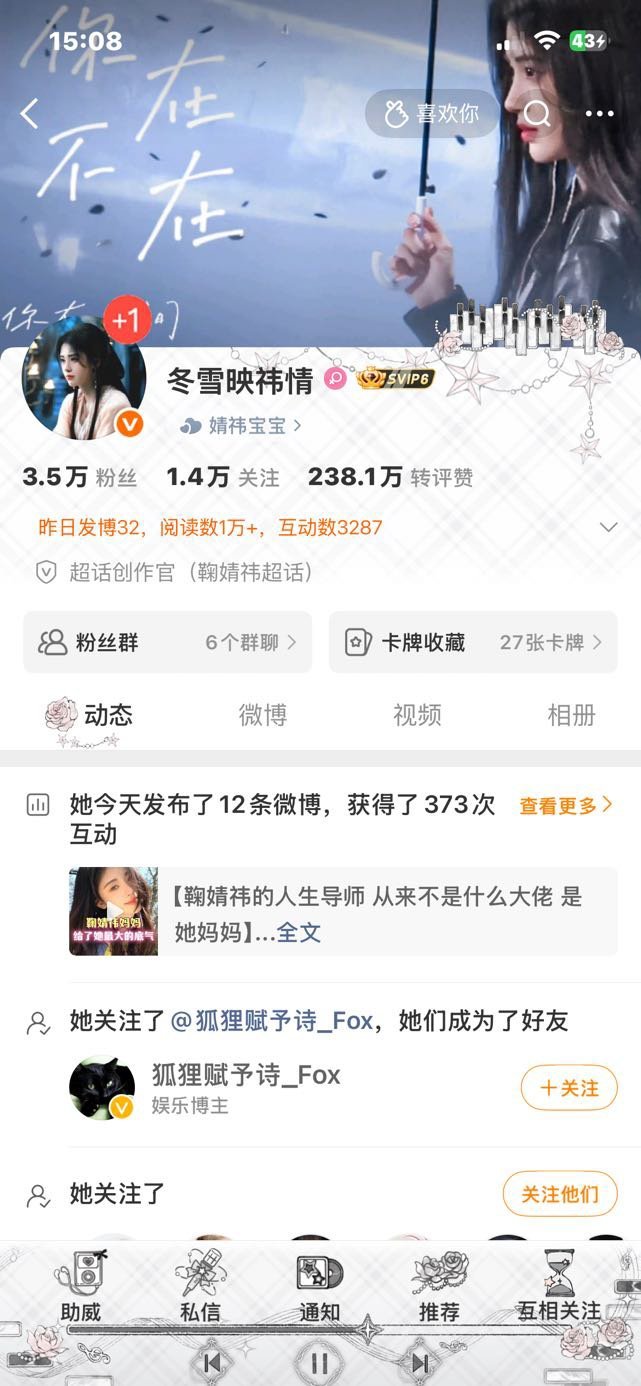 晚上好 来动动 