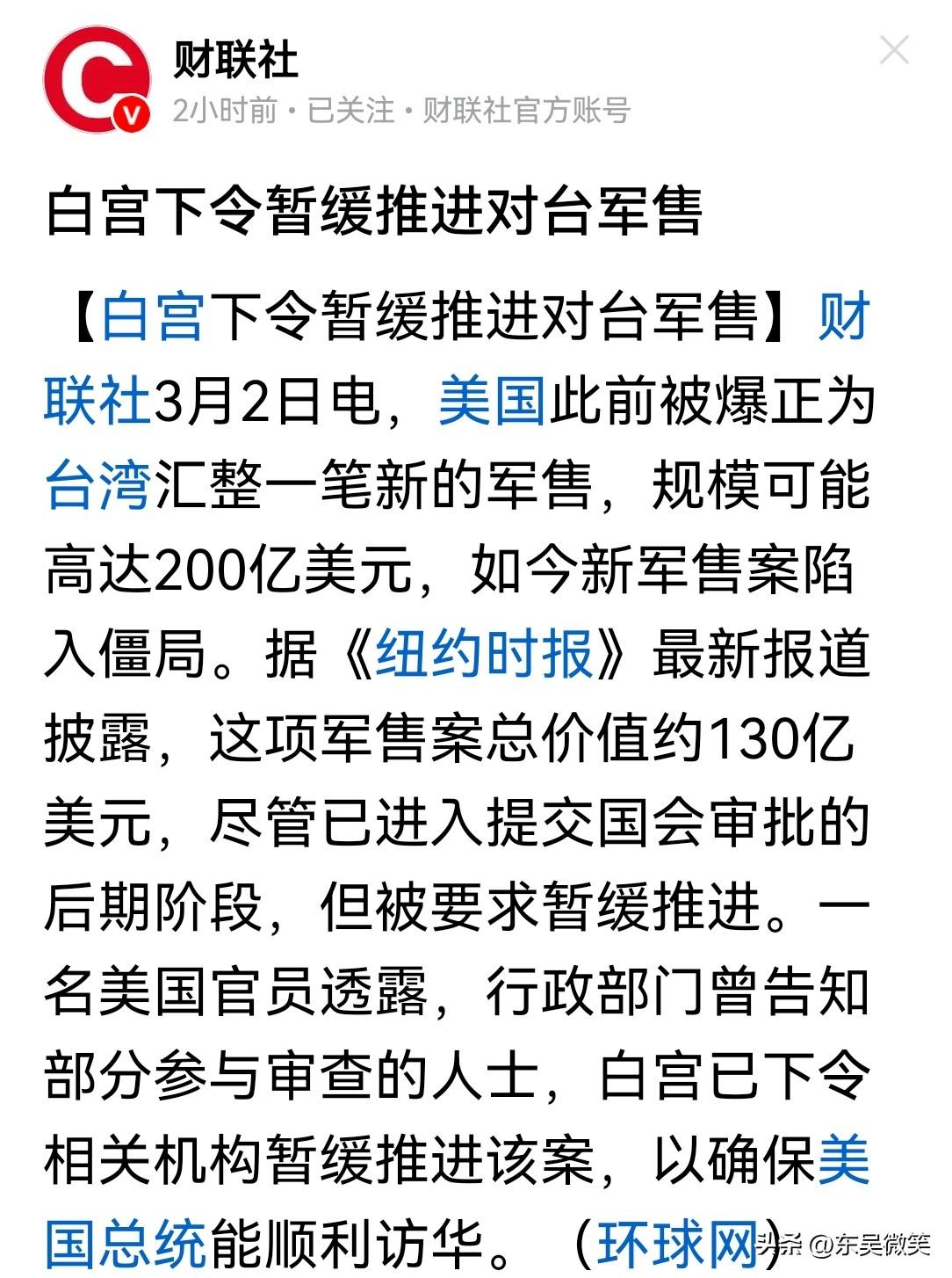 等访问结束就立马继续，是不是这个意思呢？