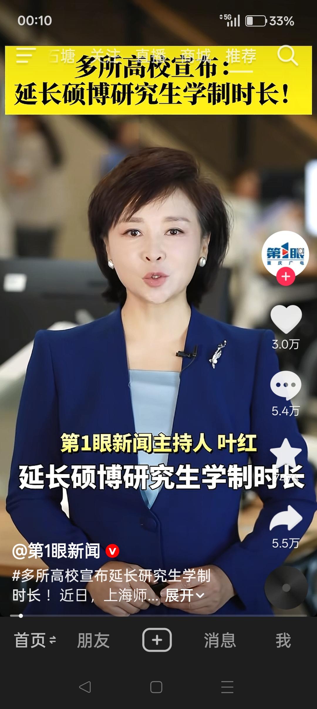 一边硕士生一年突破100万人，博士生跨过10万大关；另一边不少学校开始延长硕士、