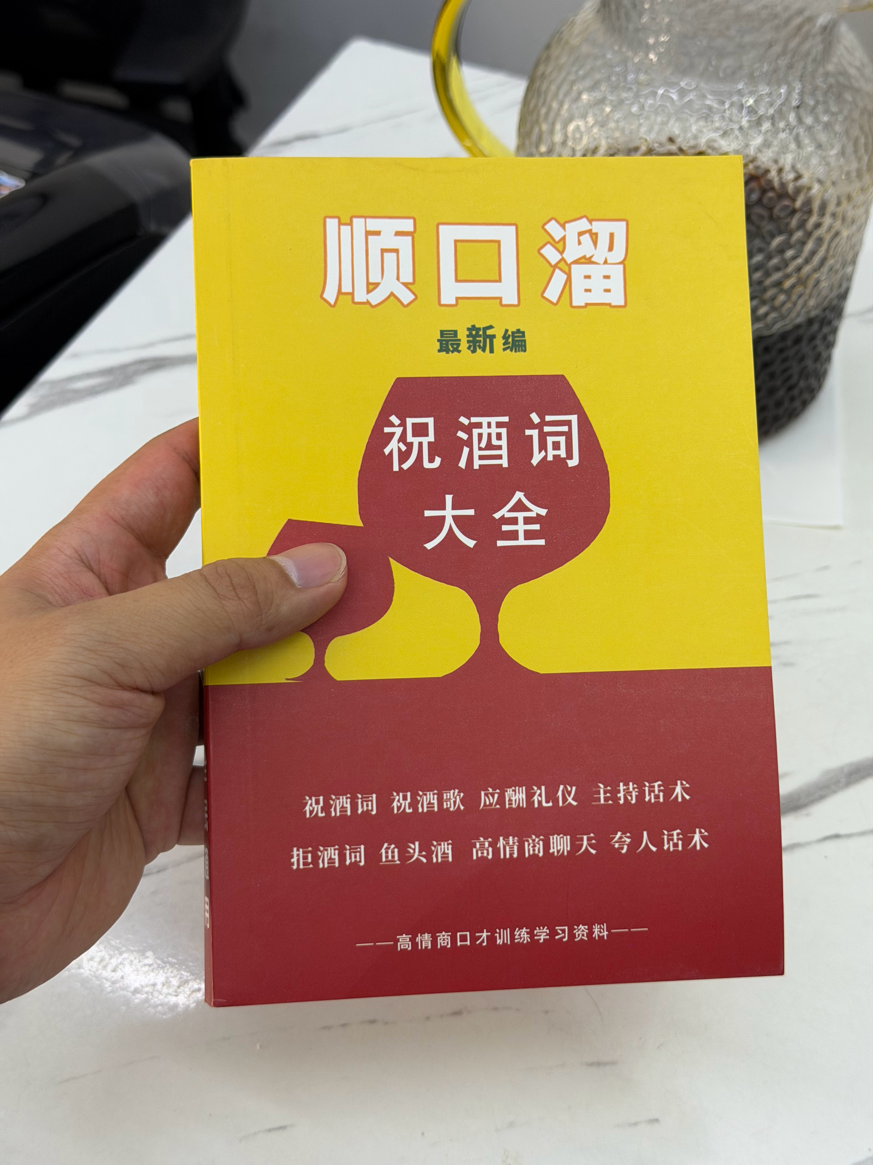 刚刚得知发小结婚了，和女朋友恋爱9年修成正果，我恭喜完才知道他还没告诉父母，我现