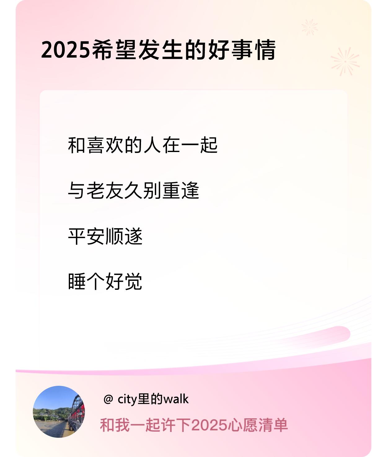 ，戳这里👉🏻快来跟我一起参与吧