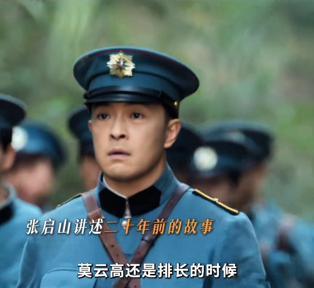 南部档案农夫与蛇 莫云高伪装出感激的模样接受小哥救助，背地里一直打探张家力量，这