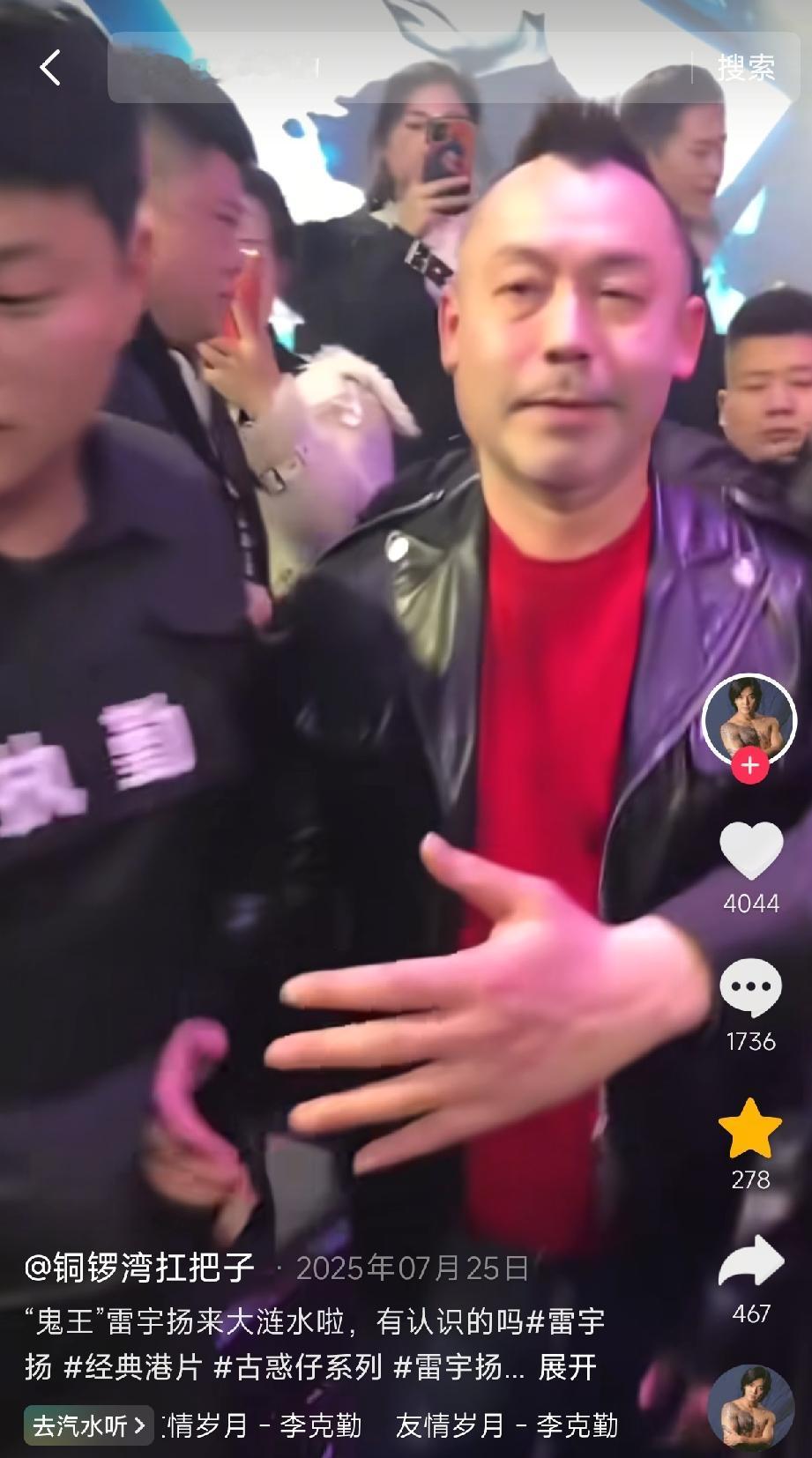 雷宇扬生前最后一次演出，是在去年7月份，没想到才过了一年，他就因胃癌走了

去年