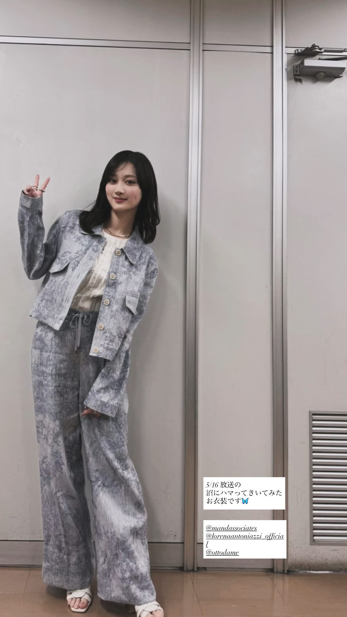 山下美月