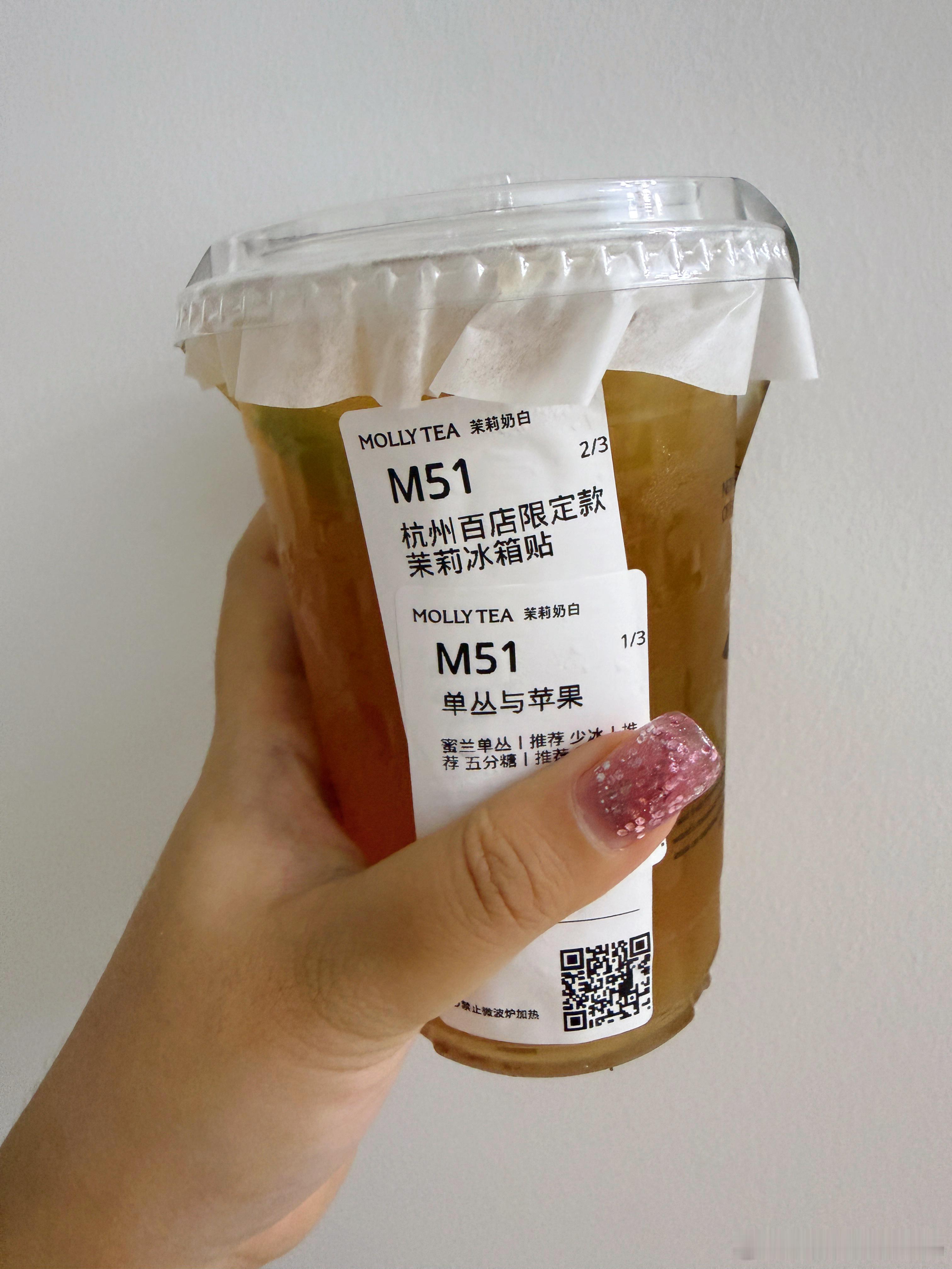 被种草的这款茉莉奶白的单丛和苹果好好喝 ​​​