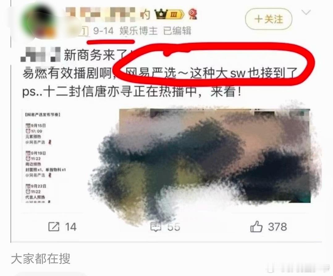 今日份好笑：窝窝头又破防了？把之前发的都隐藏了？？？