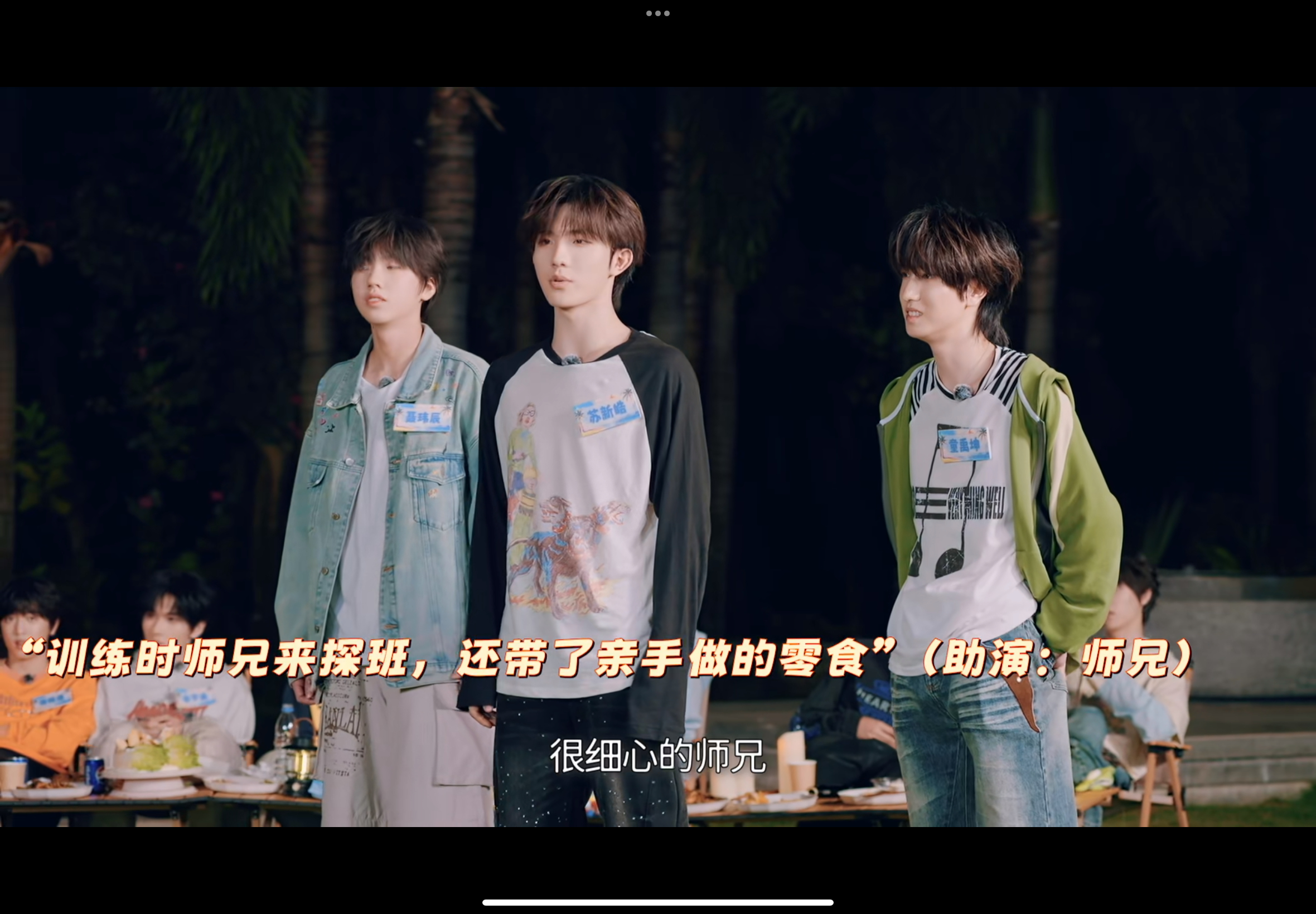 我被童禹坤狠狠种草这两件衣服 