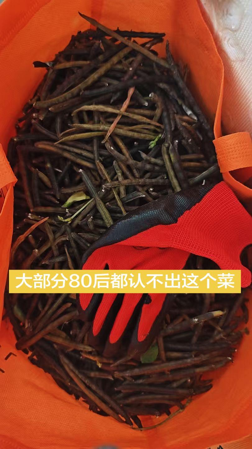大部分80后都认不出这个菜