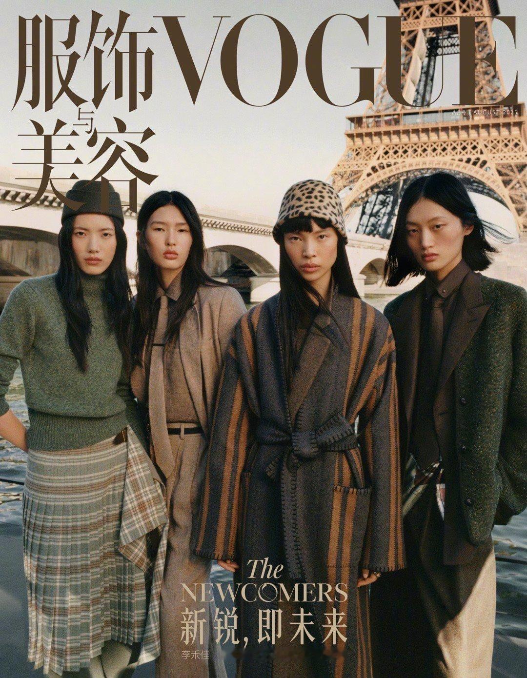 由 Loro Piana 买单 ，姗姗来迟的 VOGUE China 八月刊带来