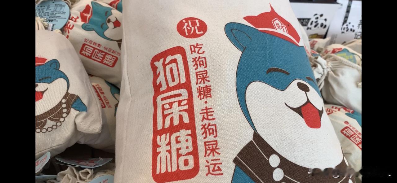 今天参与了西瓜视频开展的《筑梦纪》X西瓜VLOG征集活动，发布了成都美食系列视频