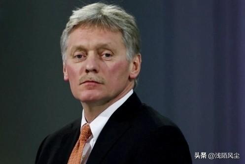 俄罗斯总统新闻秘书佩斯科夫表示，泽连斯基的“总统”合法性存在问题，既不愿在乌克兰