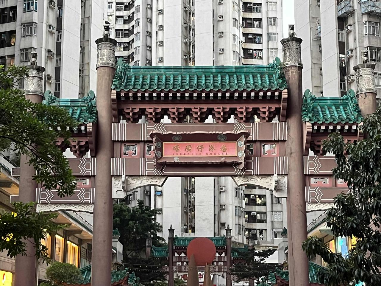香港仔和香港仔避风塘——香港仔避风塘是指香港仔与鸭脷洲之间海面的避风塘。香港仔原