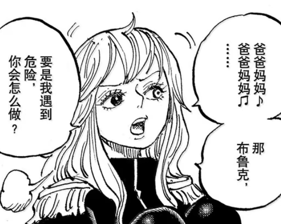 把这图竖起来，直接就破案了[流鼻血] 那根呆毛，毫无疑问就是舒莉啊！但是伊姆为什