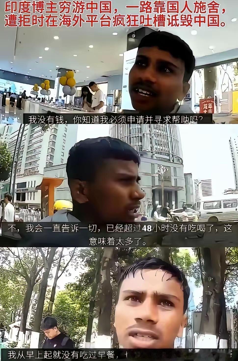 不懂就问：
我们跟印度很友好吗？
印度人很有钱吗？
印度的理工科比中国强吗？
如