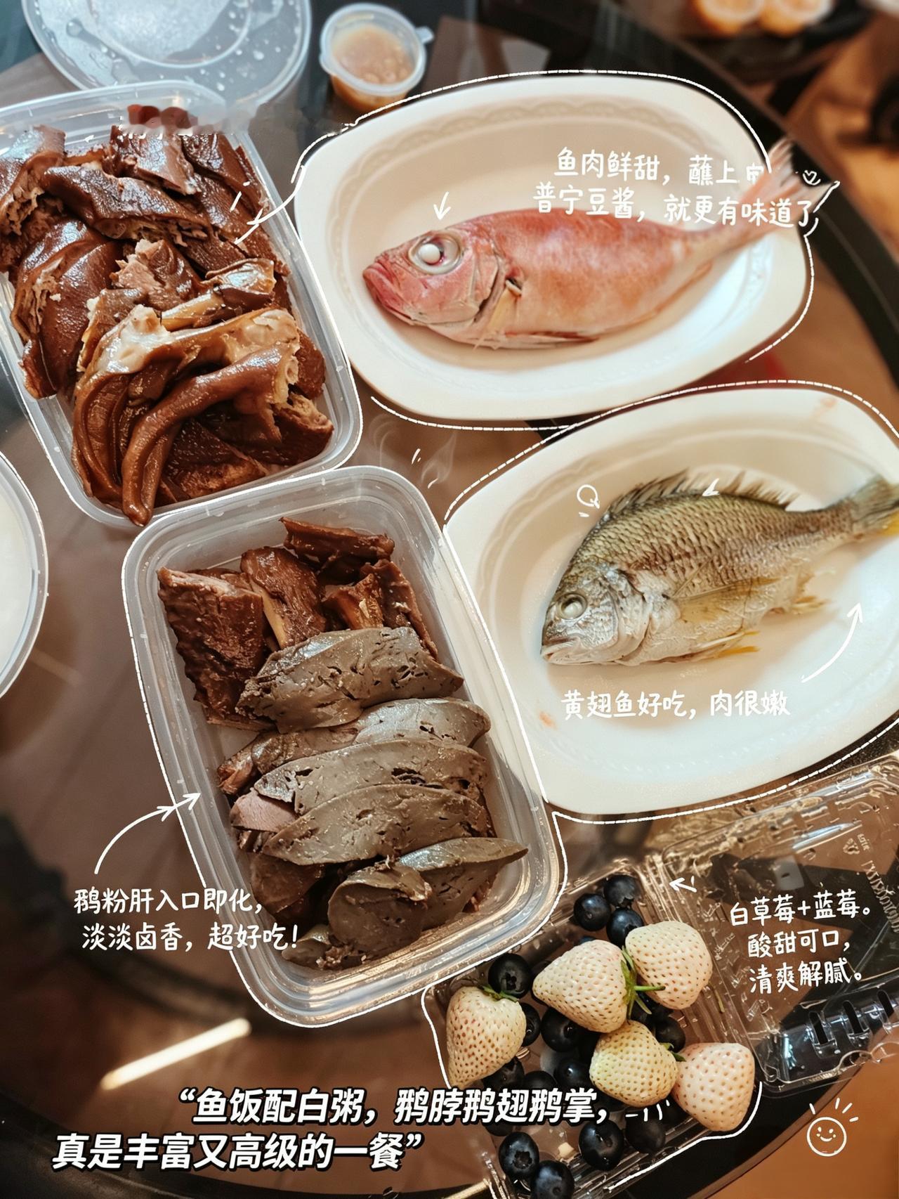 鱼饭80白粥9鹅170，三个人，人均87，味道真不错啊! 汕头美食