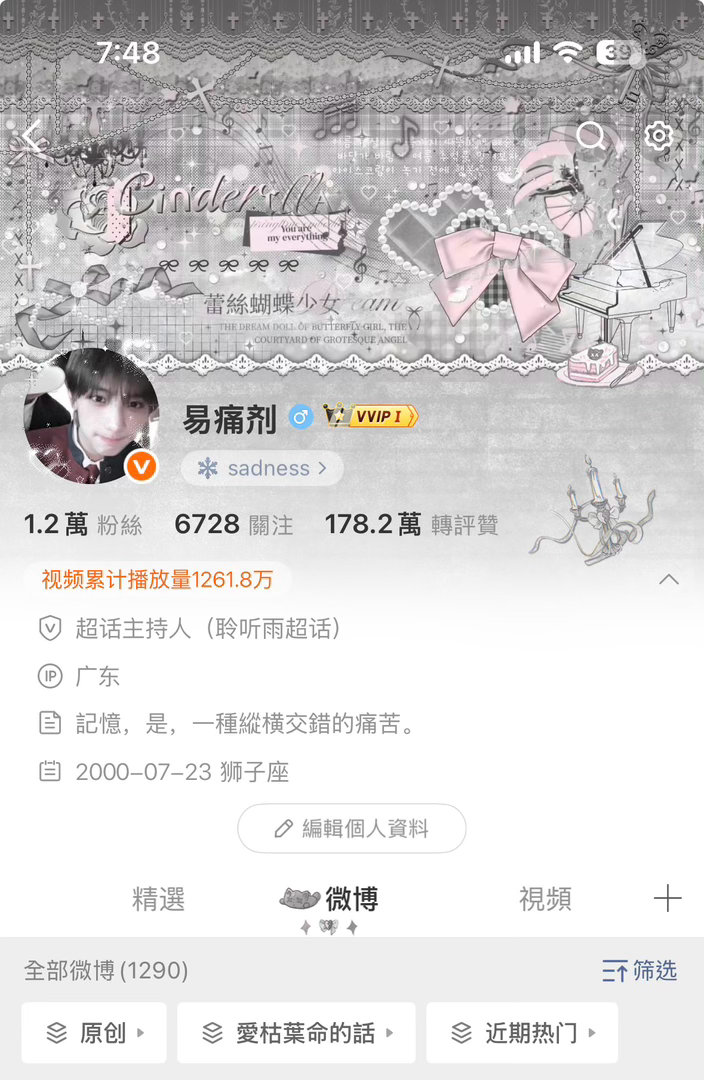 听说你故意划走不跟我湖东？？ 