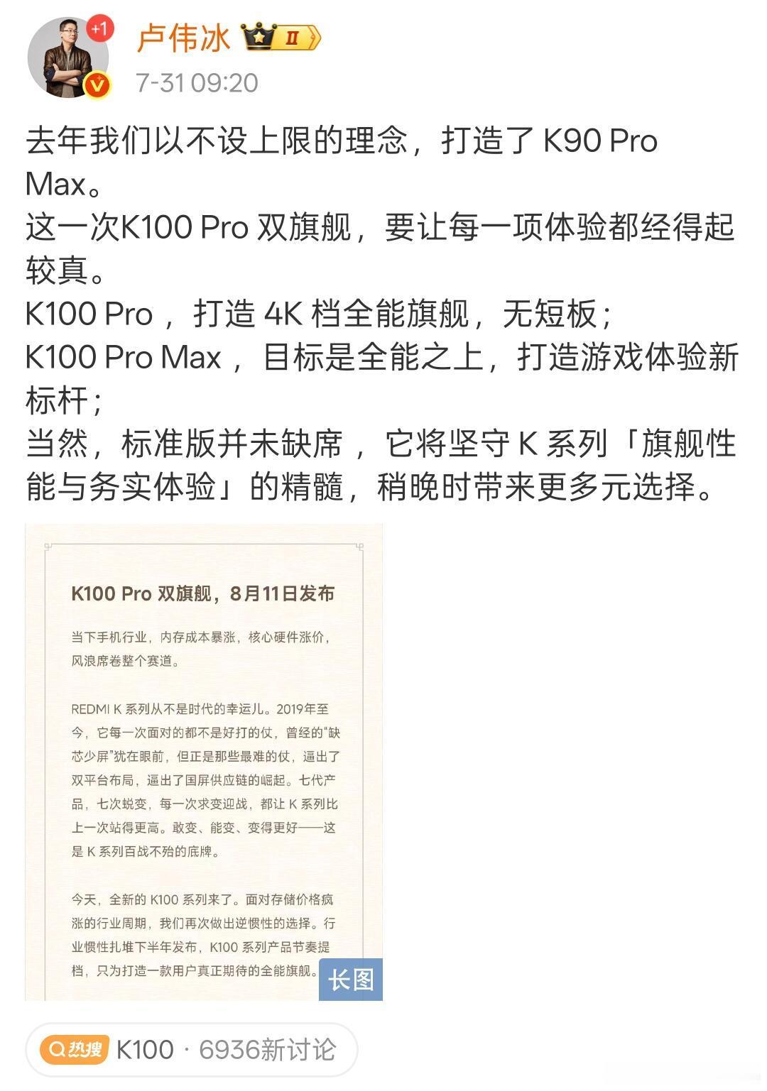 把价格压住就完美了，中端机不用非得在性能和影像之间做选择题，体验上来了，大家都愿