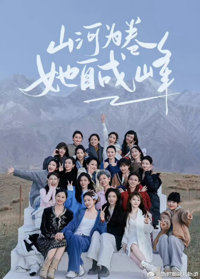 浪姐用七年时间告诉大家 浪姐用七年的时间告诉大家不要为年龄焦虑和发愁，即使30➕