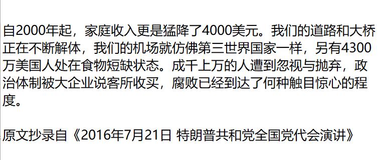 据说：美国打下伊朗后伊朗人民就过上好日子了。

-------
2022年美国冻