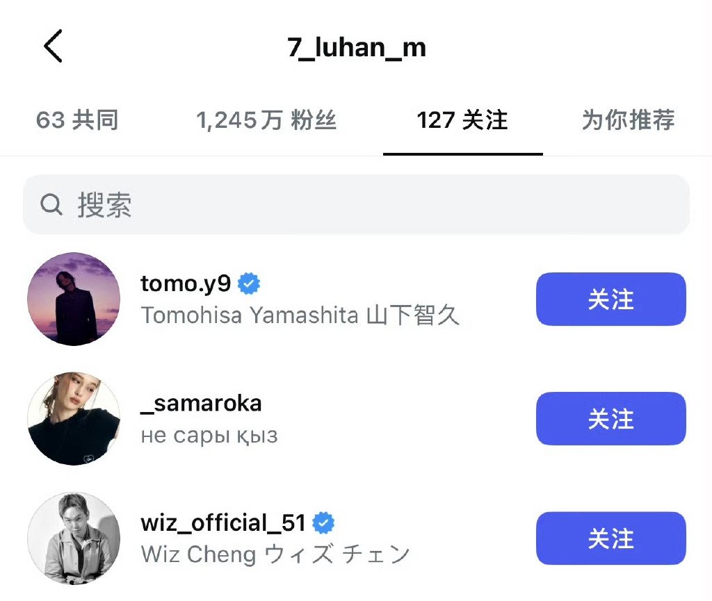 鹿晗山下智久互关 啊啊啊啊啊梦一个山P鹿晗亚巡同框！谁懂这个互关的含金量😱😱