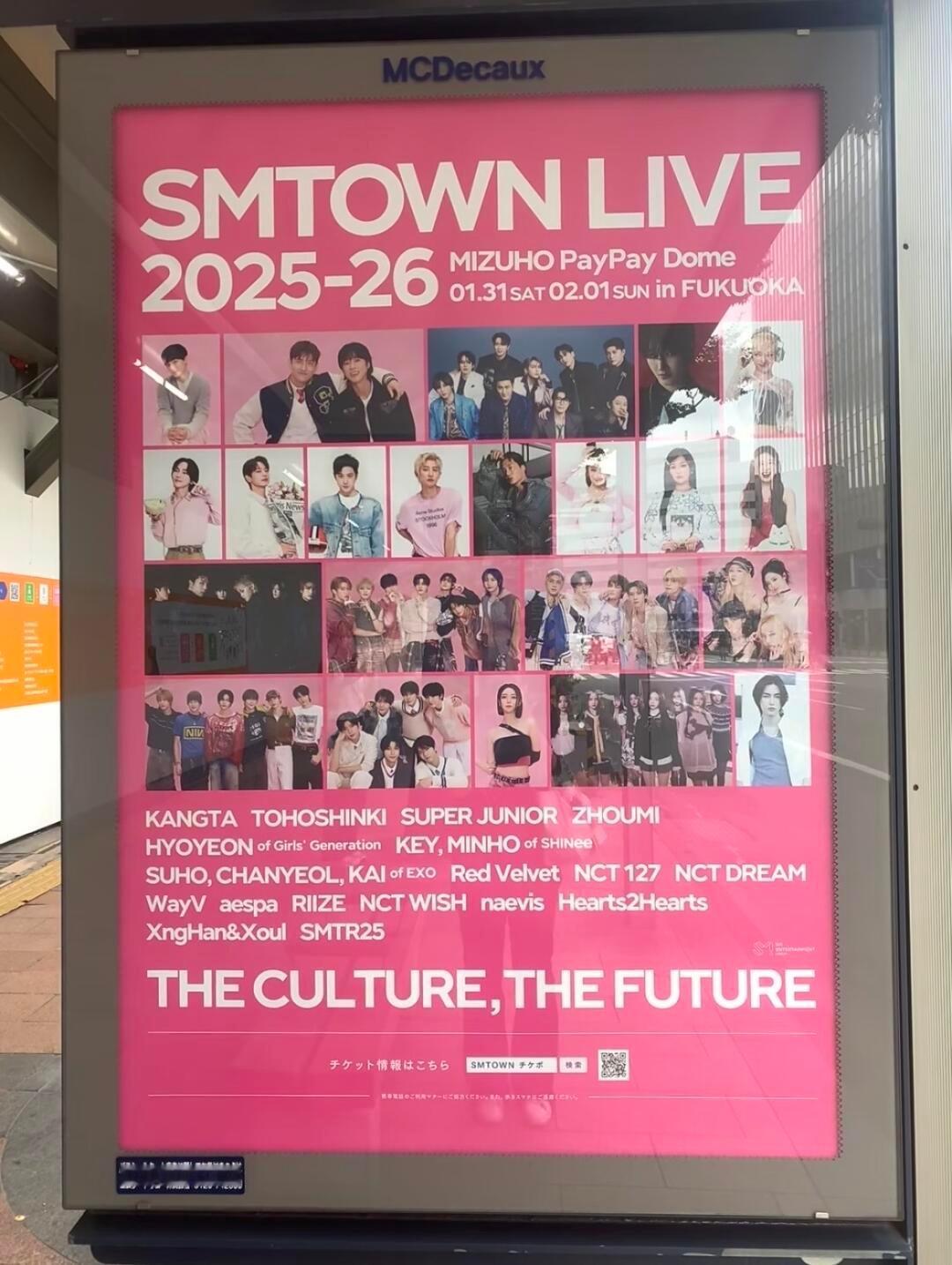 日本福冈2026年SMTOWN线下宣传海报（参演艺人公开 ​​​
