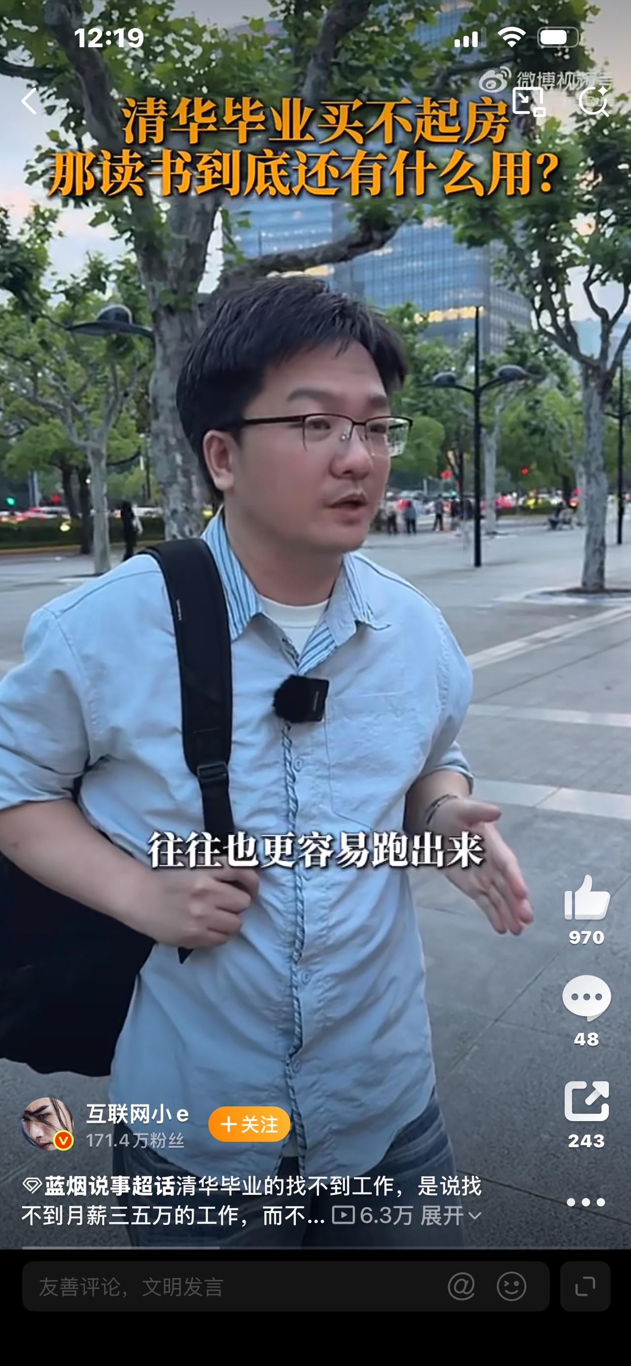 明明一开始只想安稳过日子，却被高薪、高回报牵着走，心态一乱防线失守，辛辛苦苦攒下