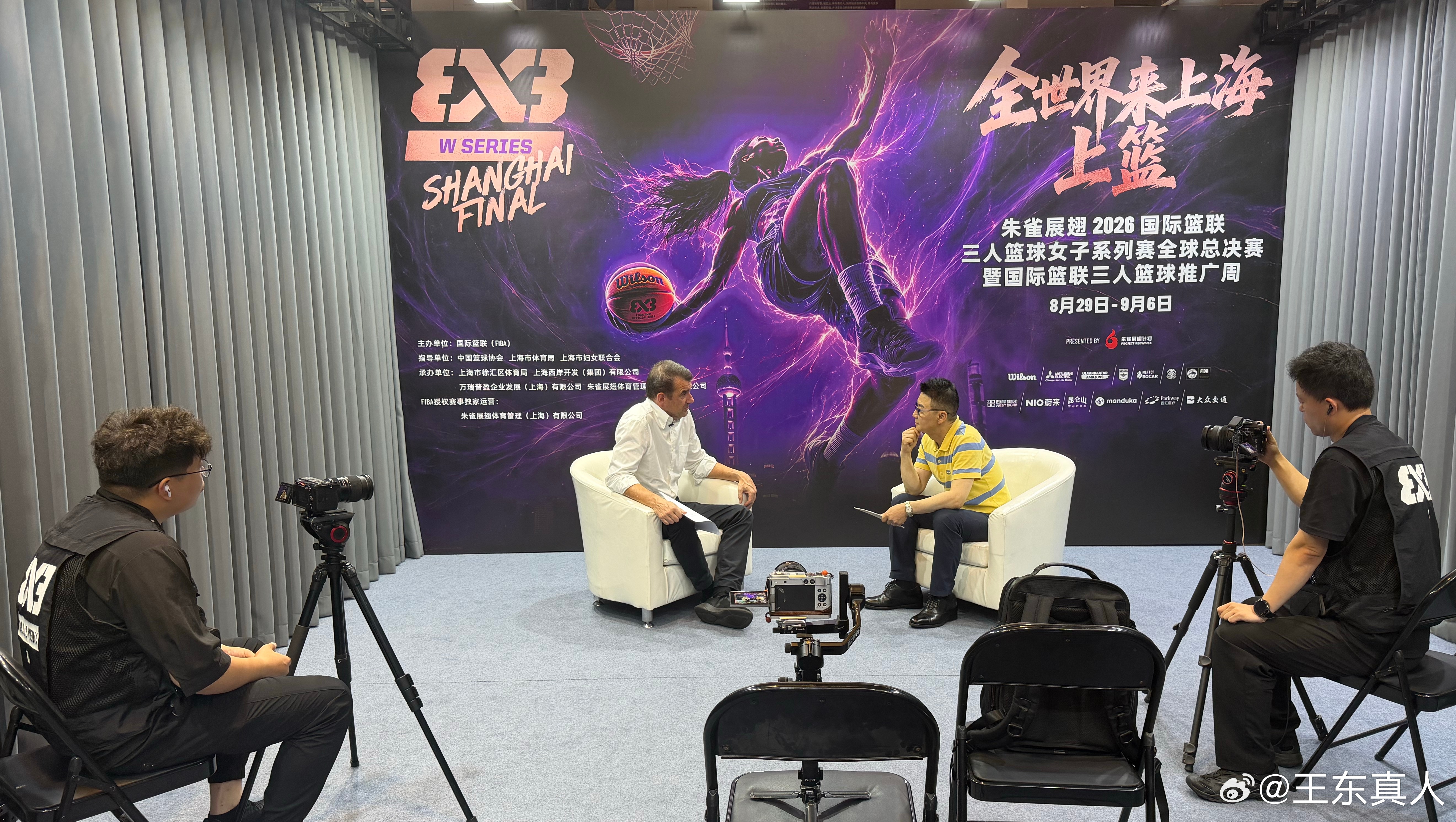 专访国际篮联三人篮球执行董事桑切斯先生。 ​​​