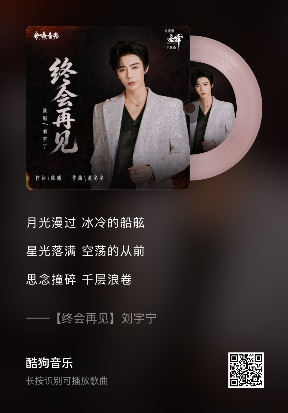 每日一善[超话]  [太阳]阳光信用 [太阳]日行一善 月光漫过 冰冷的船舷星光