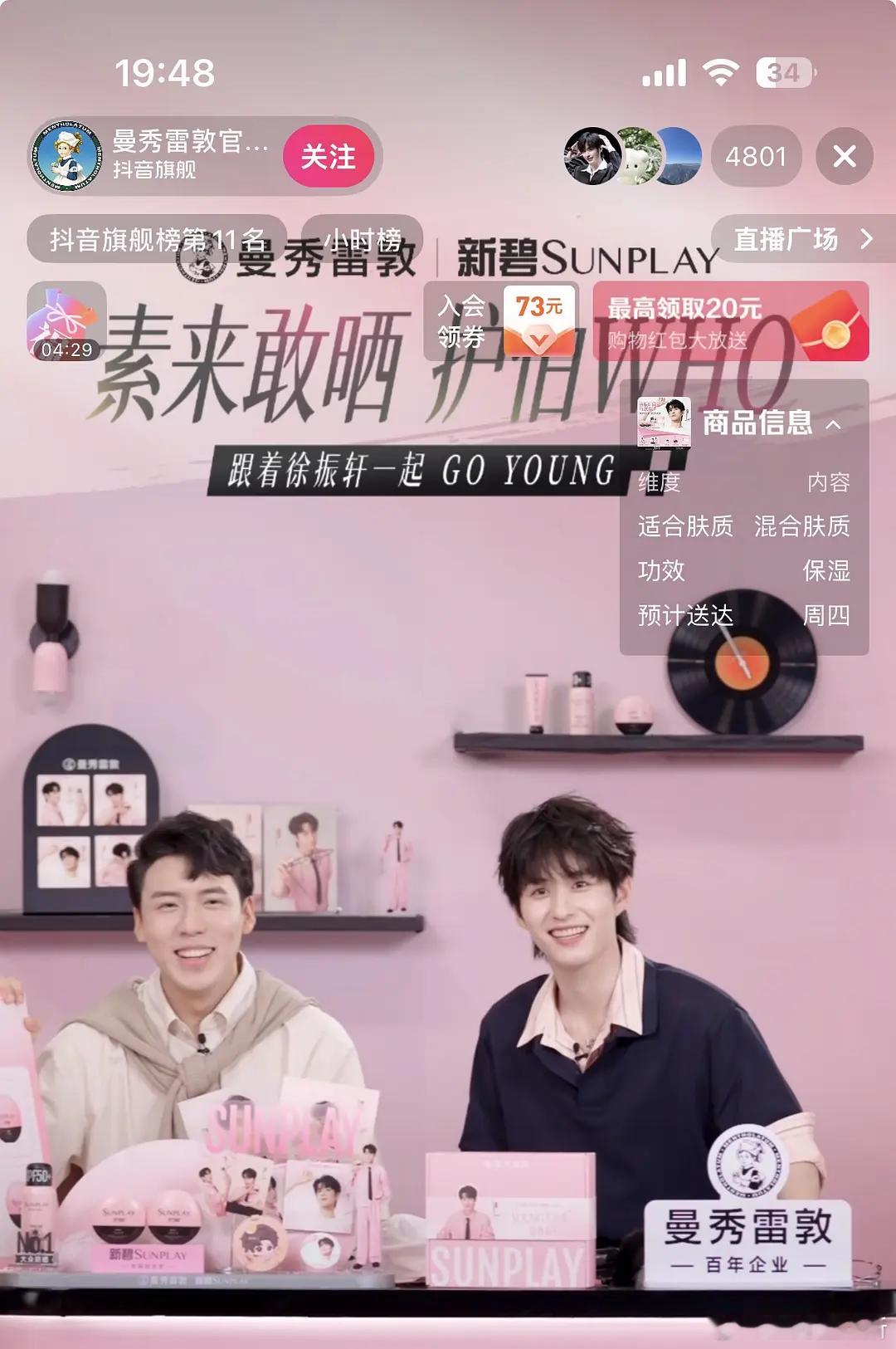 甄选给待爆🌸做二番你们觉得可以吗？ 