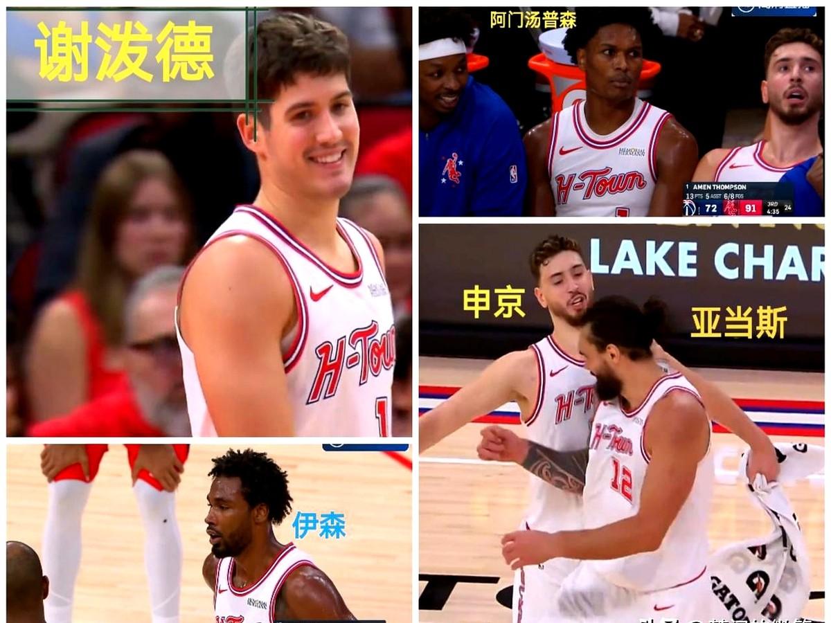 “火箭版库里”这外号，听着像捧杀，但谢泼德昨晚真就顶着它干进5记三分，11投21