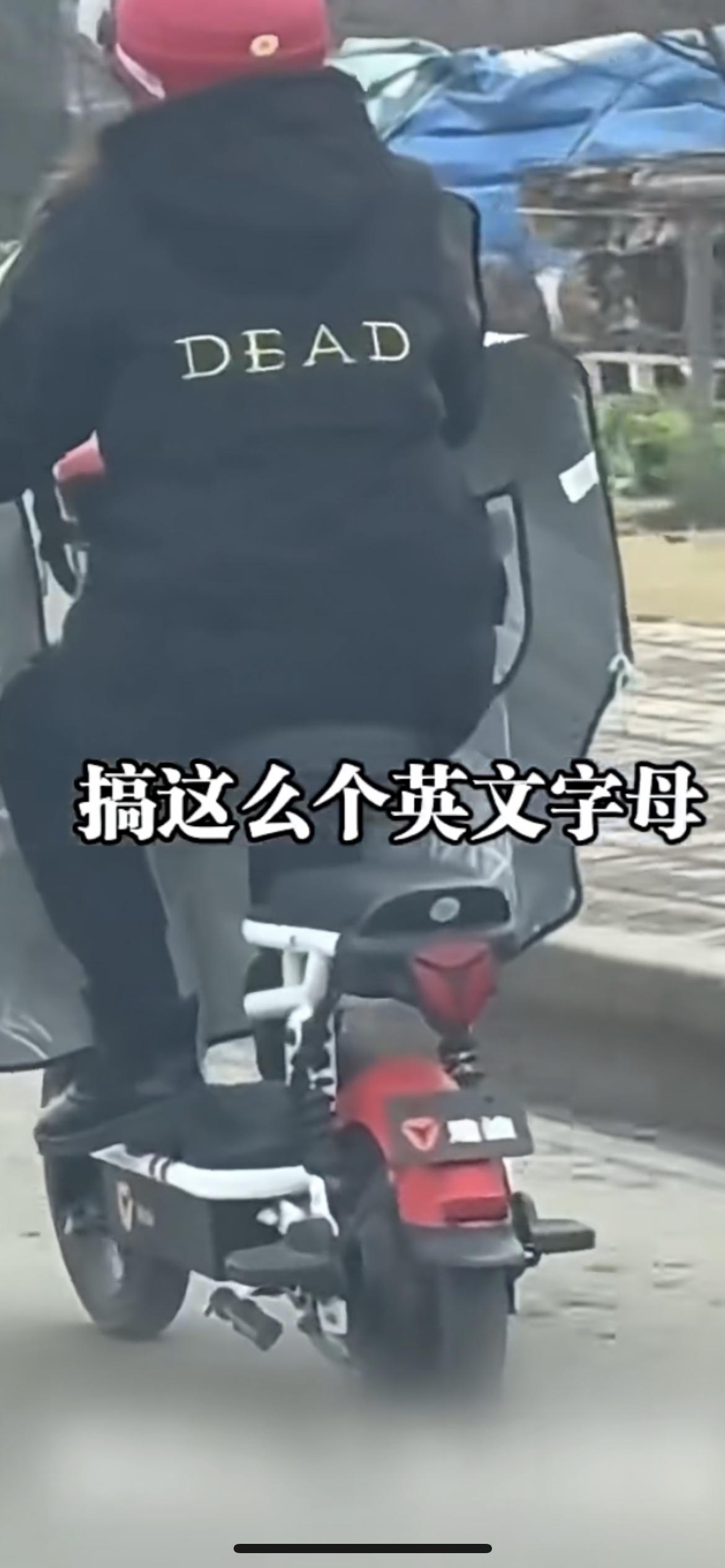 1月27日湖北，男子等红绿灯时遇见阿姨穿着，后背印有