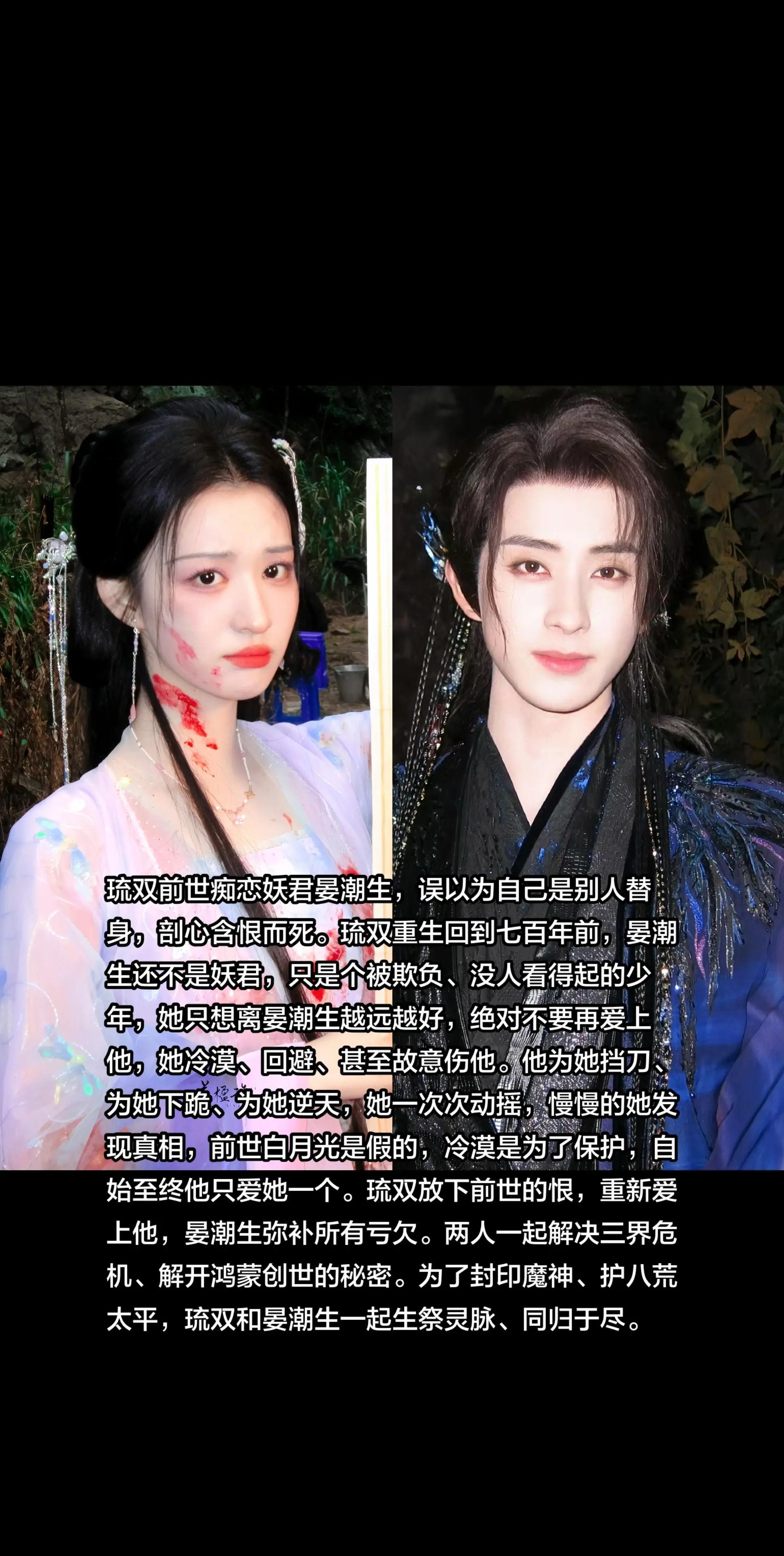“重来一世，只为不再爱你”