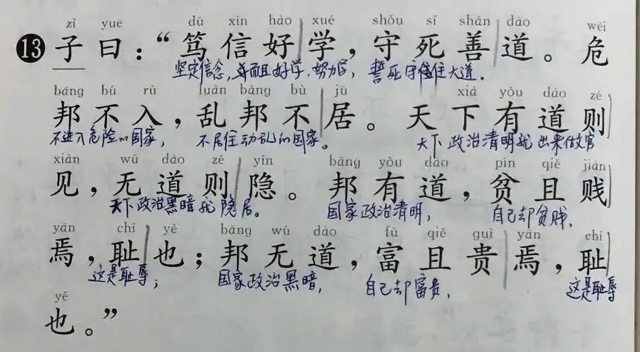 孔子《論语》中最关键的一句话：“危邦不入，亂邦不居”解。
今天之世界，不乱的国家