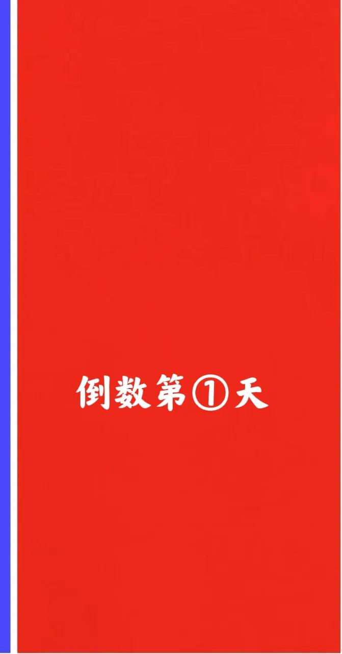 是驴是象 牵出来遛遛[灵光一闪]
哈哈哈哈里斯形势似乎不利？
#2024美国总统