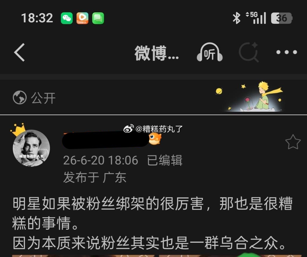 又帮心肝把嘿标签贴别人身上好努力啊 能先给心心介绍一个高🐍么？这才是刚需 