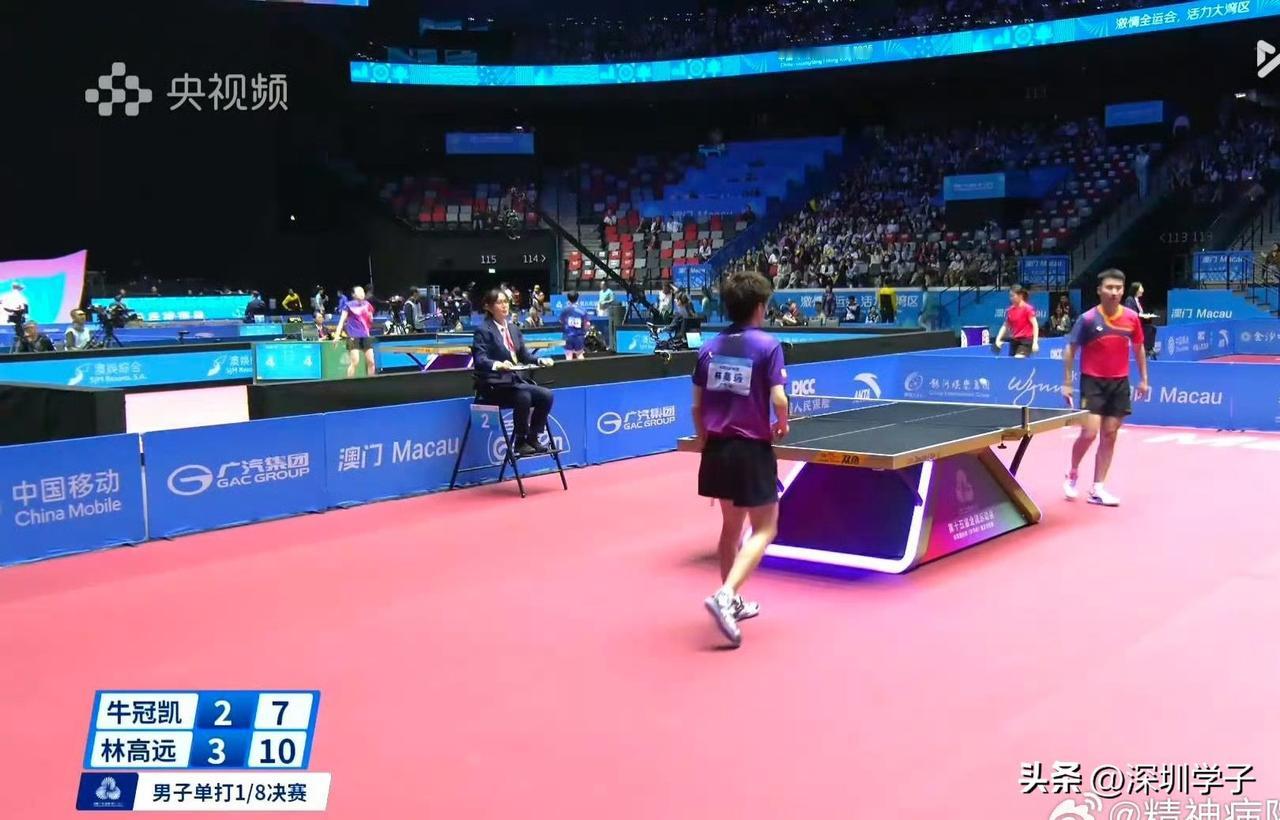 恭喜林高远4比2牛冠凯（-8，3，3，-7，8，11）晋级2025年第十五届全运