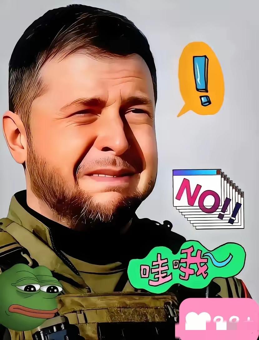 果然被我猜中了！
乌克兰总统泽连斯基宣布：
2月3日，乌克兰总统泽连斯基在其官方