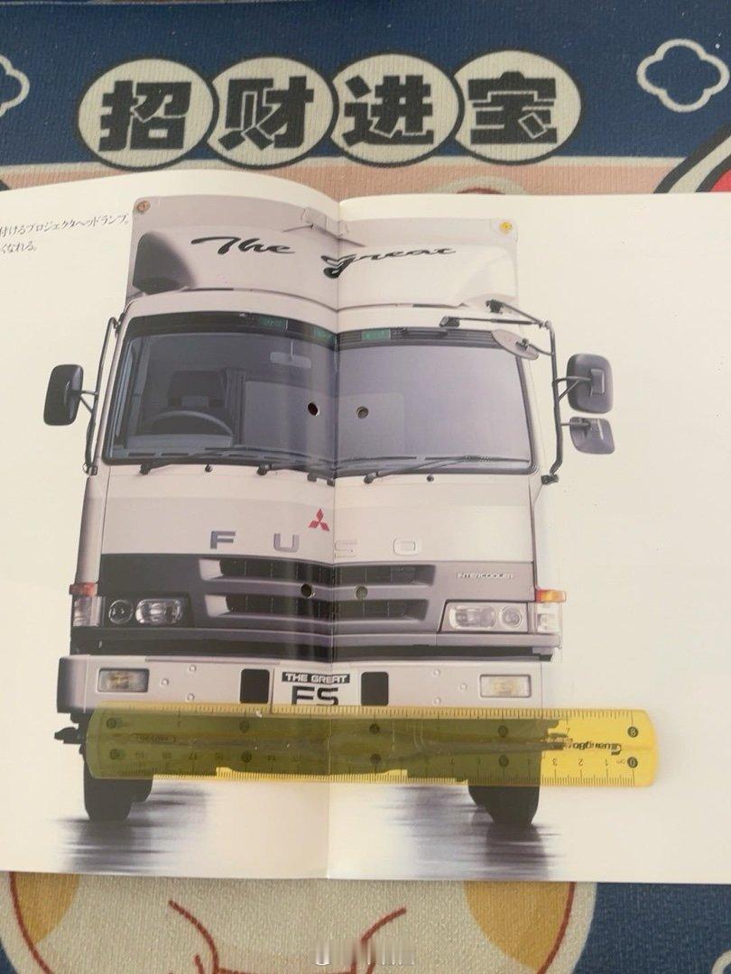我在闲鱼发布了【三菱扶桑卡车 Fuso The Great】退坑回血便宜出！ 网