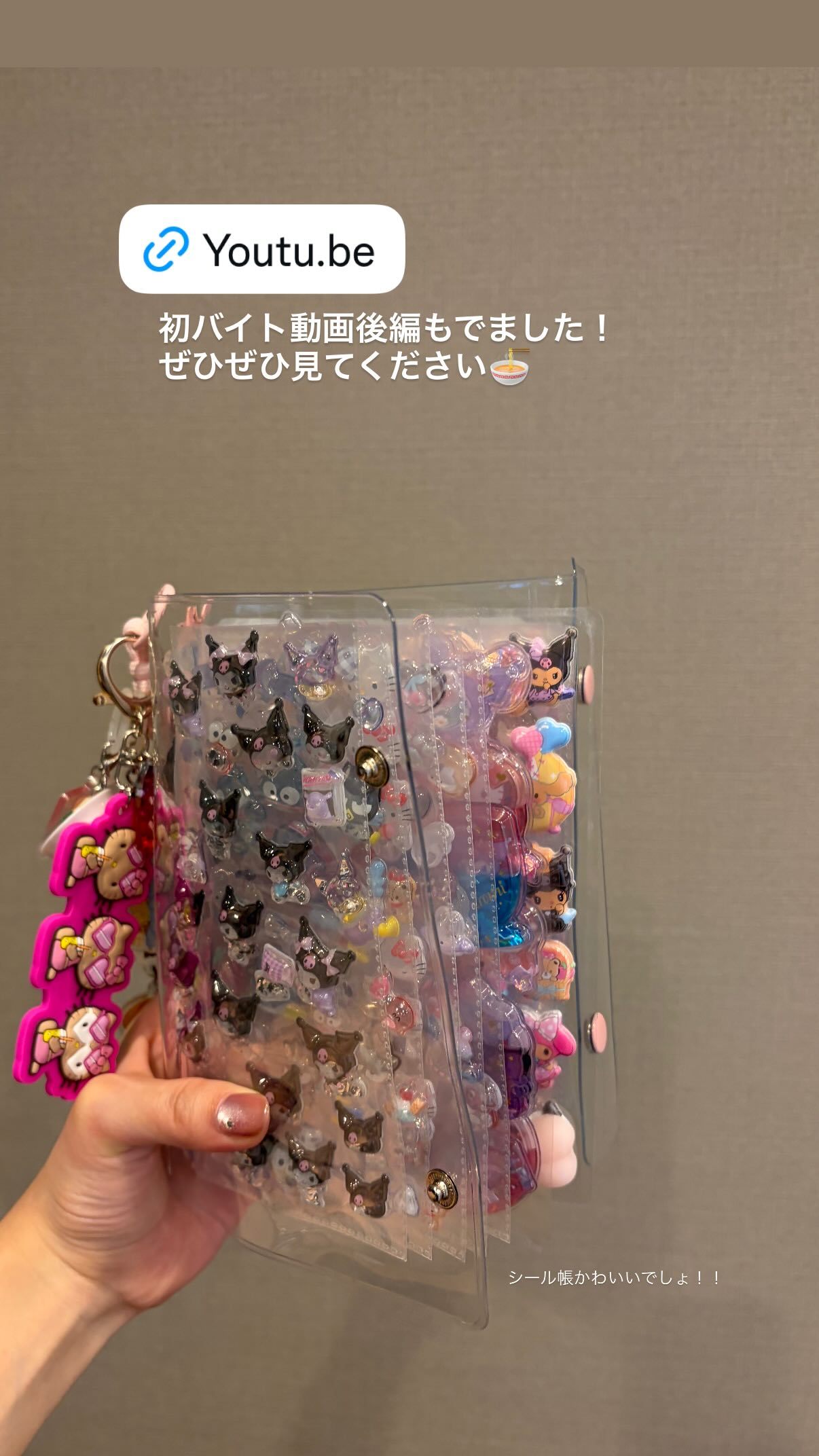 濱岸ひより🐤　hamahiyogram