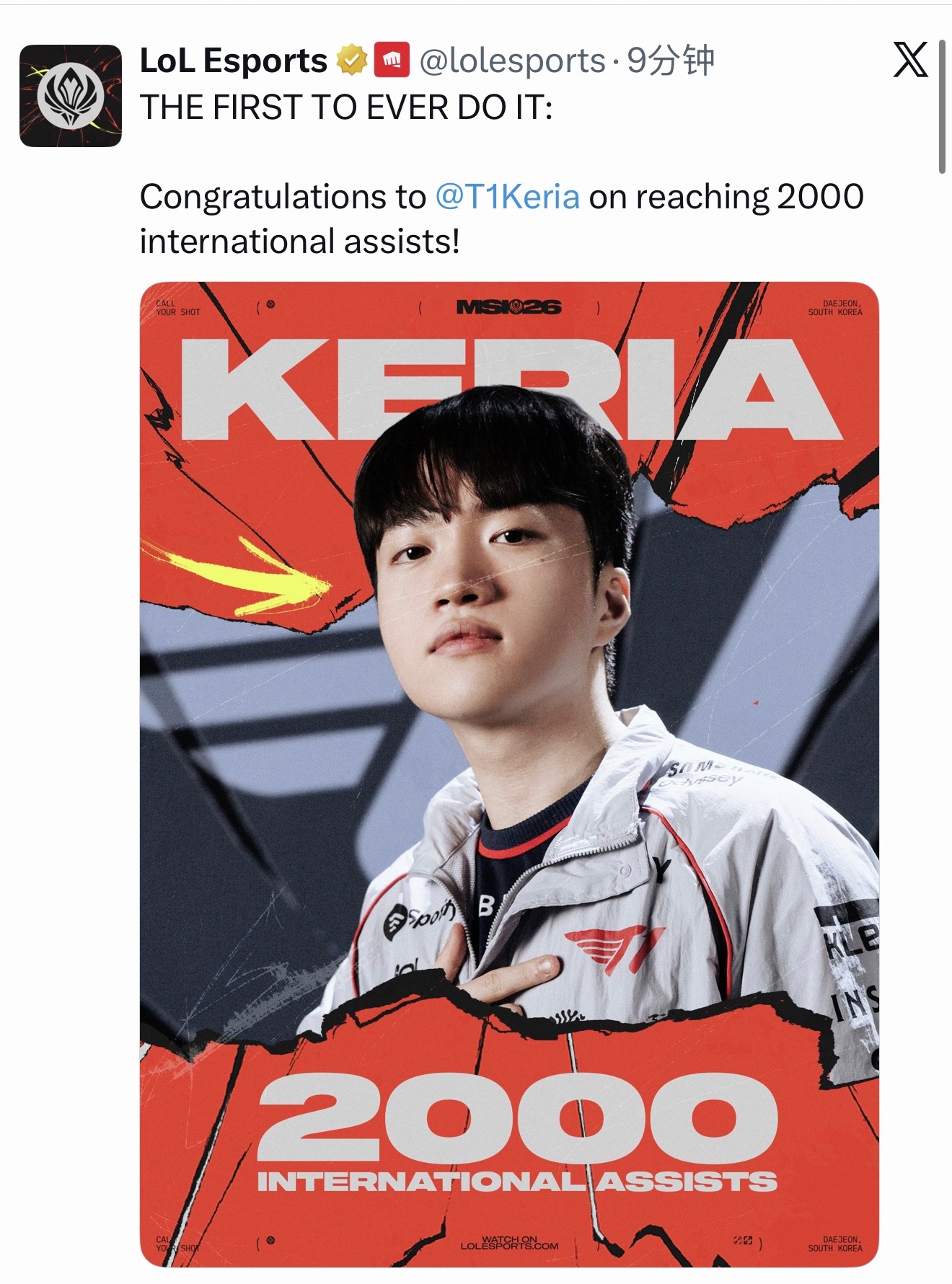 拳头官推THE FIRST TO EVER DO IT:Congratulati