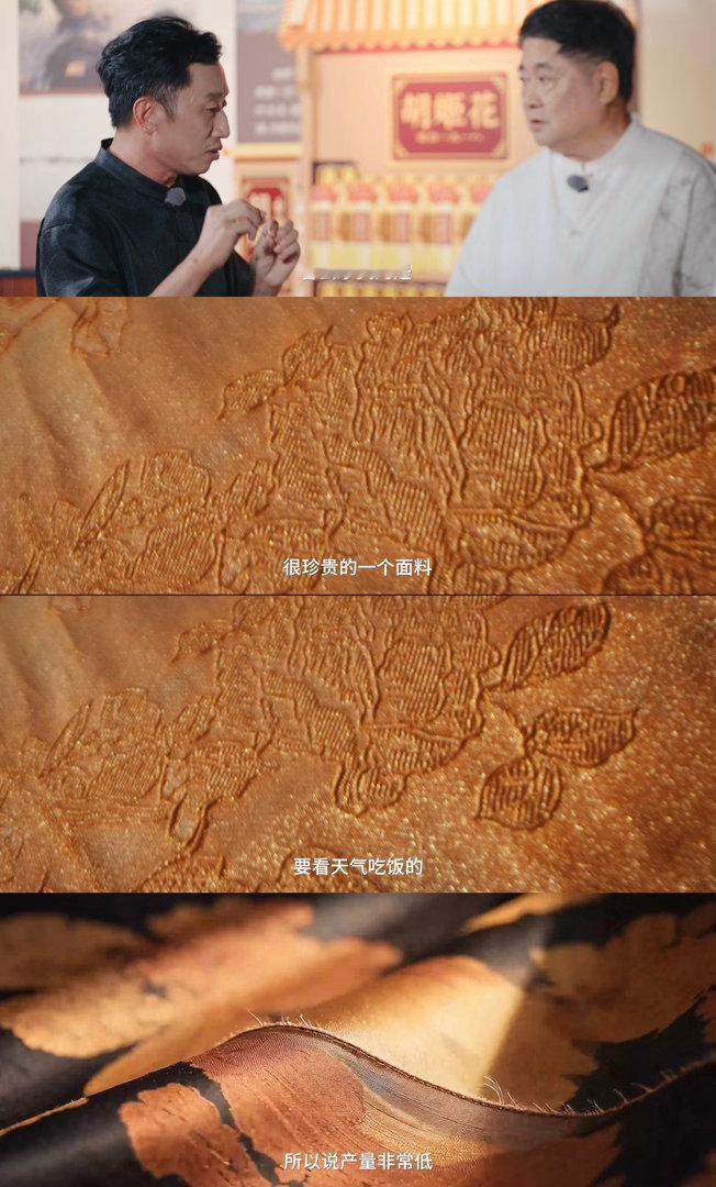 非遗才是城市的隐藏文化底色非遗之城守护季定档 谁还记得姚安娜上次做蜡染的“丑碗”
