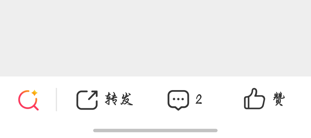 不是怎么又改了[疑问][疑问][疑问] ​​​