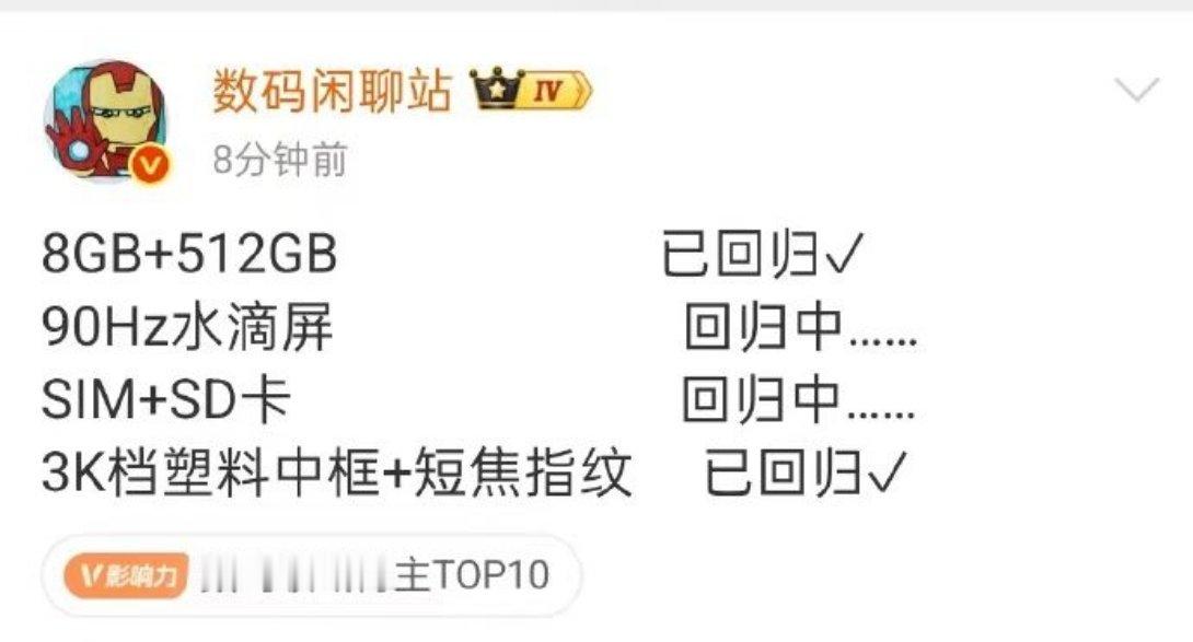 全球AI疯狂重创千元机市场最近打算换千元机的朋友大概率都踩了坑：同价位配置肉眼可