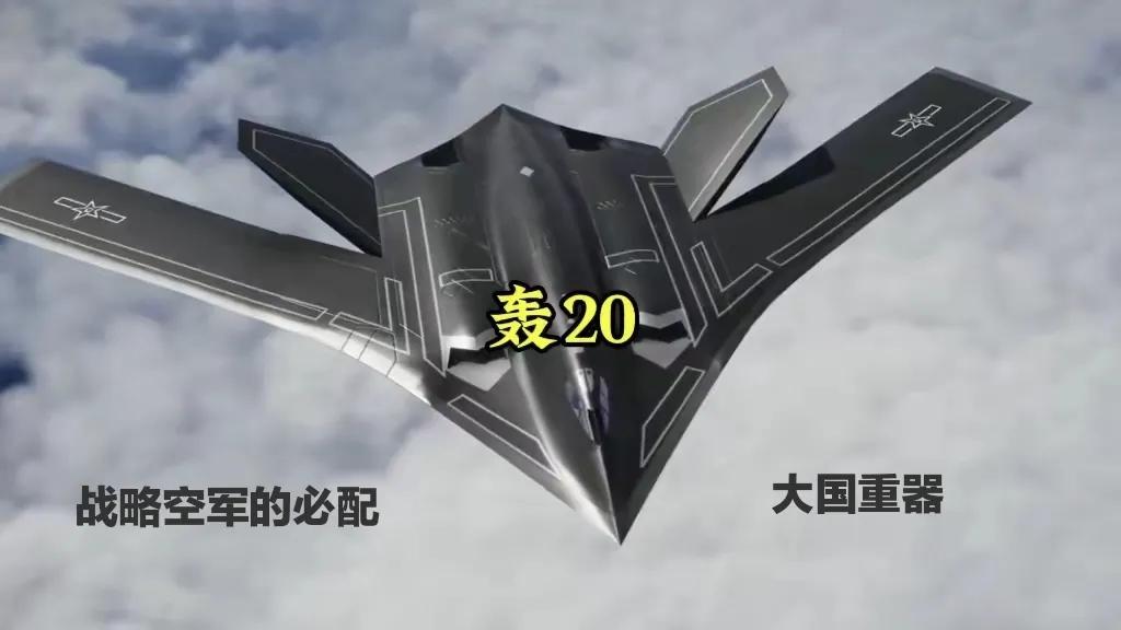 中国建设战略军种部队是核心！

一个大国，具备或者发展战略空军，战略海军，战略陆