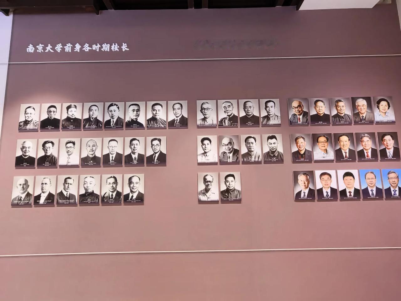 参观南京大学的校史馆，看到件很有趣的事。蒋某人居然兼任过南京大学（当时叫中央大学